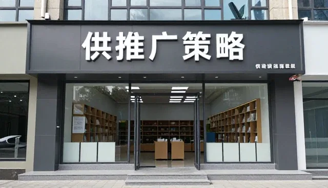 如何通过定制化方案提升供求信息发布效率